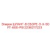2236217223 ШЛАНГ-В СБОРЕ-3-X-50FT-600-PSI Epiroc