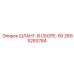 2695283784 50mm Hydraulic Hose Assembly by Epiroc