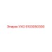 5103050300 УХО - Epiroc