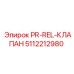 5112212980 PR-REL-КЛАПАН Эпирок