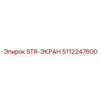 5112247600 STR-ЭКРАН Epiroc
