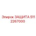 5112267000 ЗАЩИТА от Epiroc