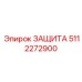 5112272900 ЗАЩИТА от Epiroc