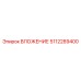 5112289400 ВЛОЖЕНИЕ Epiroc