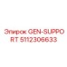 5112306633 GEN-SUPPORT Epiroc