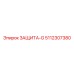 5112307380 ЗАЩИТА-G Эпирок