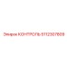 5112307809 КОНТРОЛЬ Epiroc