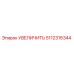 5112316344 УВЕЛИЧИТЬ Epiroc