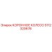 5112320678 КОРОННОЕ КОЛЕСО Epiroc