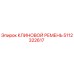 Оригинальный клиновой ремень Epiroc артикул 5112322617