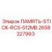 2658327993 ПАМЯТЬ-STICK-RCS-512MB Epiroc