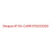 515032000 ИГЛА-CARR Epiroc