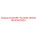51607604 В СБОРЕ-ЧК-ВЛВ-DHD310M Epiroc
