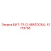 51713758 БИТ-ТР-D-5B51DCBAL Epiroc
