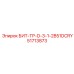51713873 БИТ-ТР-D-3-1-2B51DCRY Epiroc
