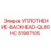 51987105 УПЛОТНЕНИЕ-BACKHEAD-QL80HC Epiroc