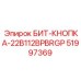 51997369 БИТ-КНОПКА-22B112BPBRGP Epiroc