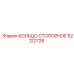 52122728 КОЛЬЦО СТОПОРНОЕ Epiroc