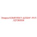 52136934 КОМПЛЕКТ-ШЛАНГ-РУЛ. Epiroc