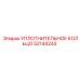 52144243 УПЛОТНИТЕЛЬНОЕ КОЛЬЦО Epiroc