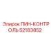 52183852 ПИН-КОНТРОЛЬ Epiroc