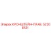 52208121 КРОНШТЕЙН-ПРАВ. - Epiroc