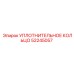 52245057 УПЛОТНИТЕЛЬНОЕ КОЛЬЦО Epiroc