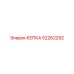 52262292 КЕПКА Эпирок