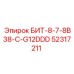 52317211 БИТ-8-7-8B38-C-G12DDD Epiroc