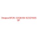 52321593SP BIT/6-1/2Q6 ВХ Epiroc