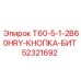 Фото кнопки-бит Epiroc 52321692 - прочная запасная часть