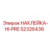 52326436 НАКЛЕЙКА-HI-PRE Epiroc