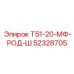 Шток Т51-20-МФ-РОД-Ш Epiroc артикул 52328705