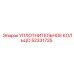 52331725 УПЛОТНИТЕЛЬНОЕ КОЛЬЦО Epiroc