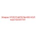 52331741 УПЛОТНИТЕЛЬНОЕ КОЛЬЦО Epiroc