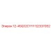 52337052 12-45Q12CYYY Epiroc