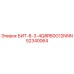 52340064 БИТ-8-3-4Q8R80G12NNN Epiroc