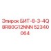 52340064 БИТ-8-3-4Q8R80G12NNN Epiroc
