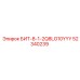 52340239 БИТ-8-1-2Q8LG10YYY Epiroc