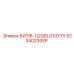 52340239SP БИТ-8-1-2Q8LG10YYY Epiroc