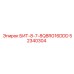 52340304 БИТ-8-7-8Q8RG16DDD Epiroc