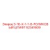 52341609 3-16-X-1-1-8-РОЛИКОВЫЙ ШТИФТ (Epiroc)