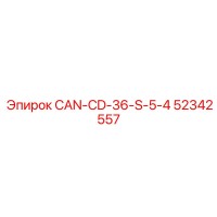 52342557 CAN-CD-36-S-5-4 Epiroc