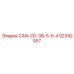 52342557 CAN-CD-36-S-5-4 Epiroc