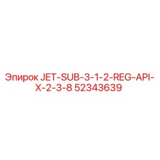 52343639 JET-SUB-3-1-2-REG-API-X-2-3-8 Epiroc