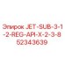 52343639 JET-SUB-3-1-2-REG-API-X-2-3-8 Epiroc