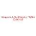 52345139 3-4-10-ФЛАНЕЦ-ГАЙКА (Epiroc)