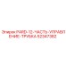 52347382 PARD-12-ЧАСТЬ-УПРАВЛЕНИЕ-ТРУБКА Epiroc