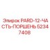 52347408 PARD-12-ЧАСТЬ-ПОРШЕНЬ Epiroc