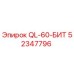 52347796 QL-60-БИТ (Epiroc)